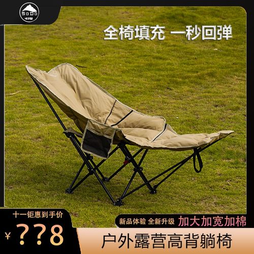 户外折叠椅便携午休躺椅加棉加厚加宽午睡露营懒人沙发躺椅