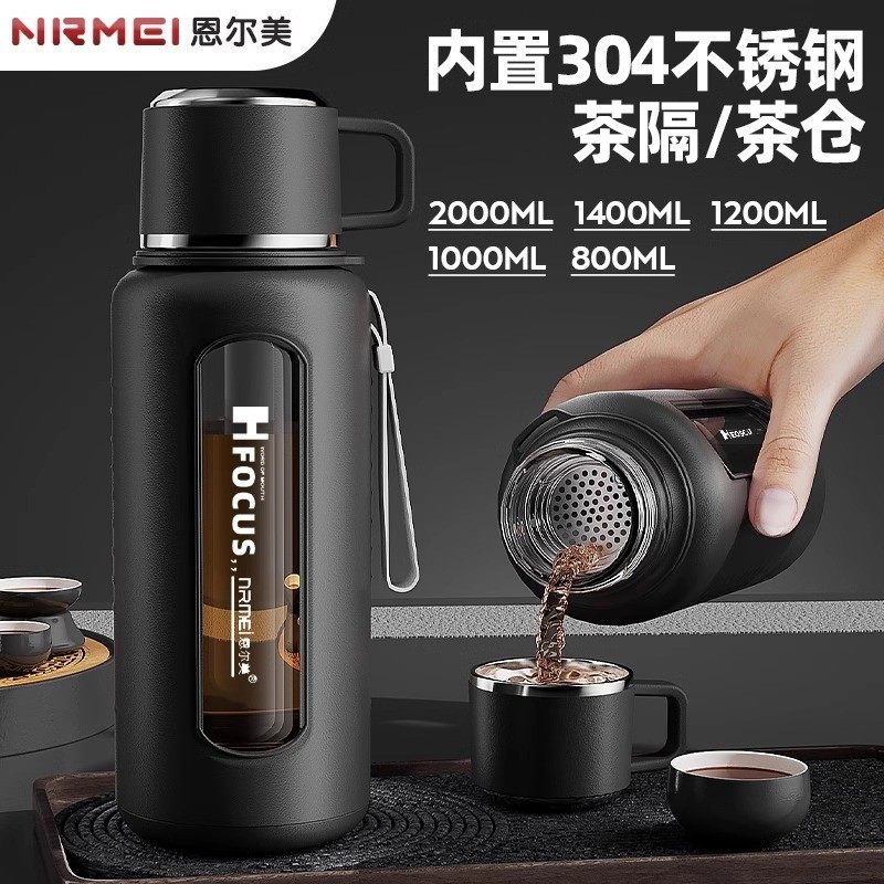 玻璃杯大容量1000男专用夏季耐高温泡茶杯子茶水分离保温杯25新款,餐饮具,保冷/保温杯,淘宝优惠券,粉丝福利购,淘宝优惠卷