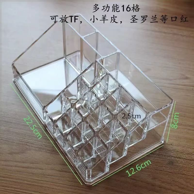 桌面化妆品收纳盒收纳梳妆台唇膏抽屉式首饰口红置物架护肤品透明