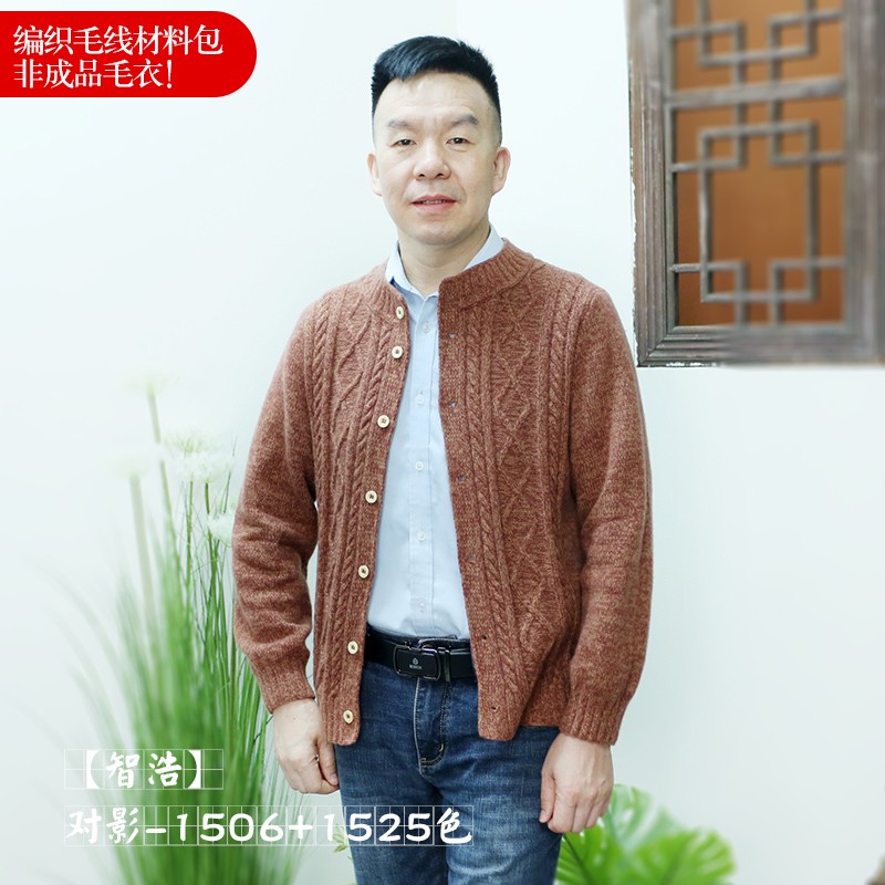 织艺坊对影细羊毛线手工编织中细线纯羊毛一团50克