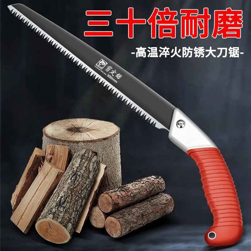 锯木神器SK5合金锰钢剪定锯锯木神器园林锯修枝锯伐木锯条锯子