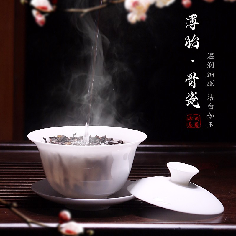 棉小城高档可悬停骨瓷盖碗茶杯白瓷纯白茶具潮州薄胎功夫三才茶碗