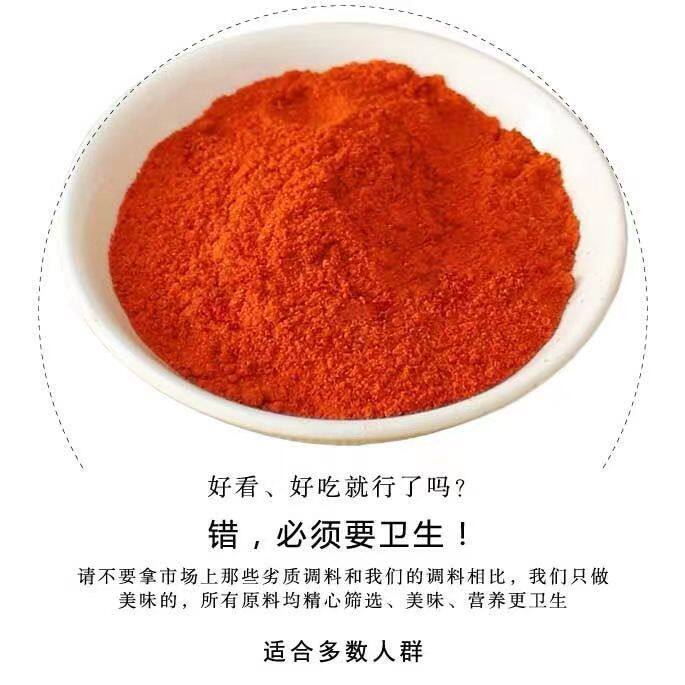 精选红甜椒粉纯粉辣椒粉泡菜下饭菜上色奥尔良腌制蘸料调味料包邮