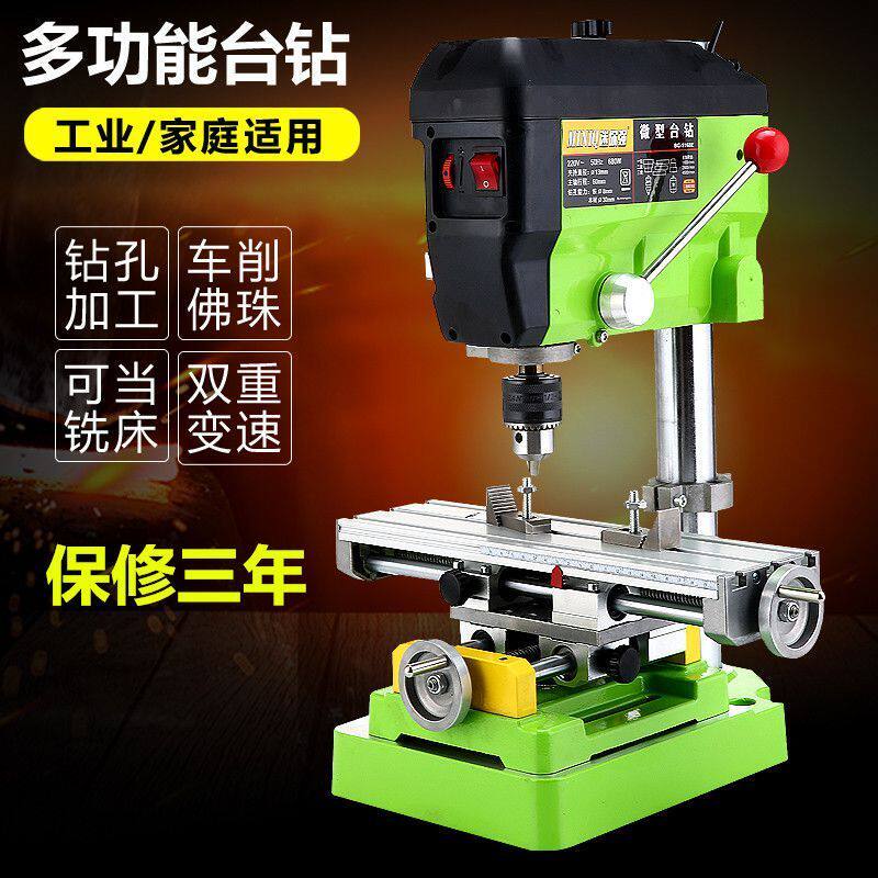 小型微电台钻微型220V小型台式钻床迷你台式钻床精密高速台式钻床