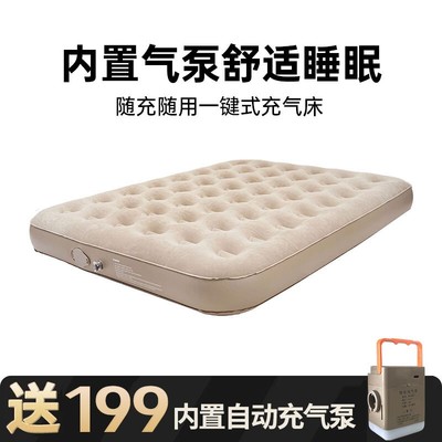 自动充气床垫帐篷户外睡垫懒人露营打地铺野营便携家用气垫床双人