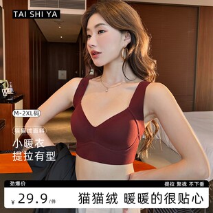 秋冬新款猫猫绒双面磨毛无痕聚拢美背抹胸女果冻条固定杯通勤文胸