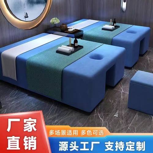 泰式足疗按摩床一体足浴洗脚中式理疗推拿SPA洗浴休息推油推背床