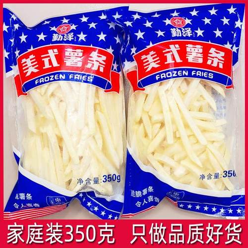 美式西餐冷冻薯条半成品350g*4袋油炸粗细土豆条小吃