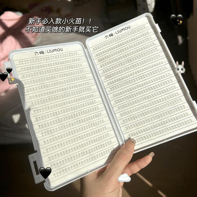 新款免胶小火苗下睫毛书假睫毛女自然仿真透明梗免胶自粘下眼睫毛