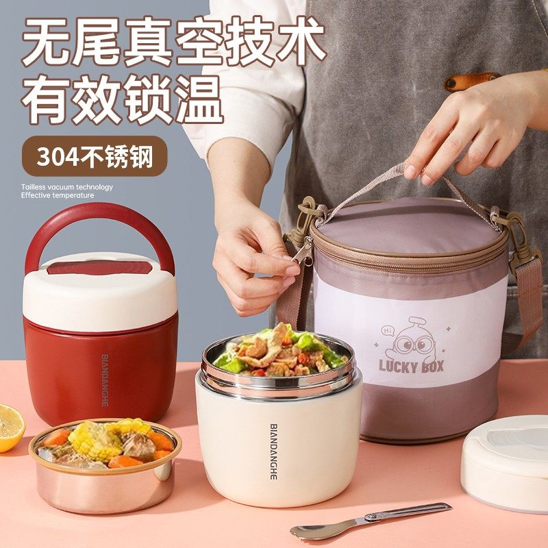 雄乐304不锈钢保温饭盒学上上班族专用提锅户外保温桶带盖防漏,餐饮具,饭盒/保温桶/保温提锅,淘宝优惠券,粉丝福利购,淘宝优惠卷