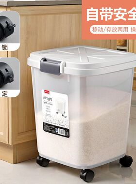 安雅米桶家用面粉储存罐50加厚防潮防虫密封储米箱食品级米缸大米