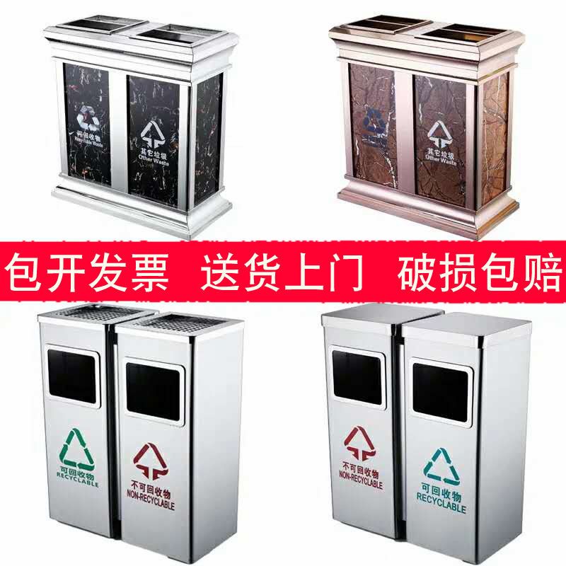 不銹鋼圓形垃圾桶酒店環(huán)衛(wèi)大堂立式煙灰筒戶外果皮箱方形桶帶內(nèi)桶