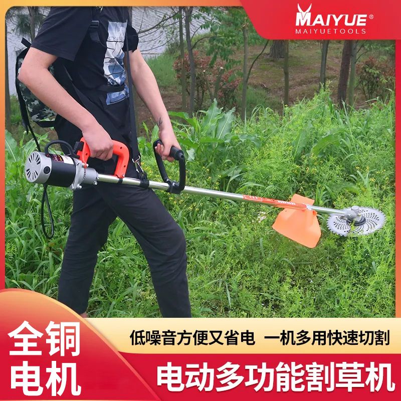 充电式电动割草机背负式园林家用草坪机除草机无刷打草机割灌机