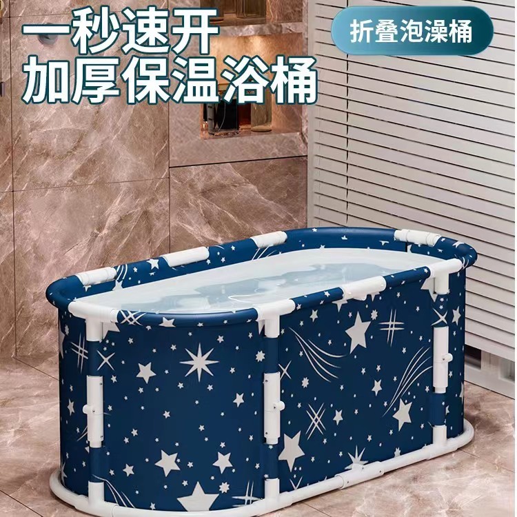 洗澡桶泡澡桶大人可折叠浴桶长方形浴缸坐沐浴盆神器大号成人家用