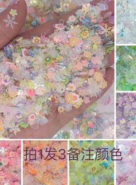 【兮子家拍1发3】新款亮片diy材料夜光萤火虫软陶片发光填充物