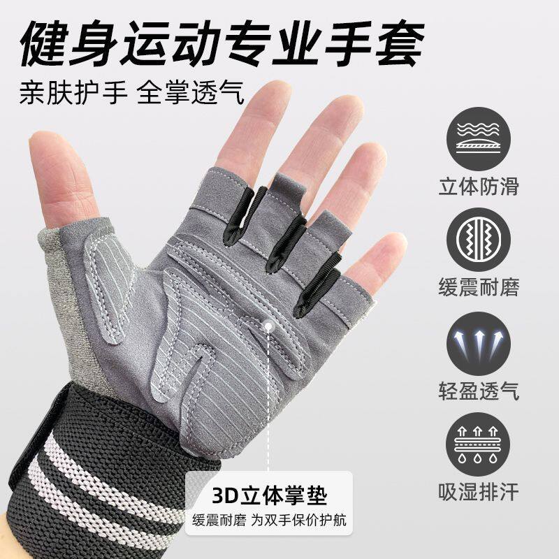 新款健身手套男女护腕一体防茧防滑贴合透气哑铃单杠壶铃运动手套