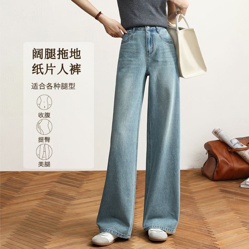 嬉皮少女常规小个子25新款高腰显瘦直筒窄版宽松复古Y81185XV