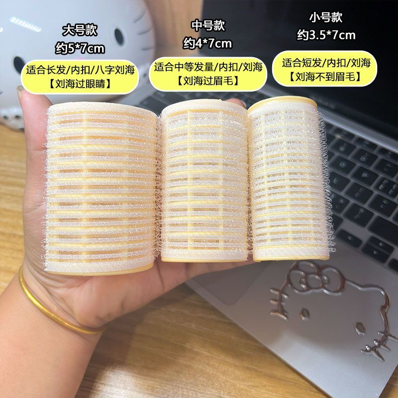 卷发筒一整套刘海卷筒卷发棒学生党超大号卷发筒法式自粘卷发根