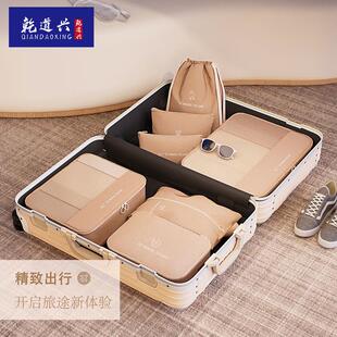 乾道兴旅行衣服收纳袋整理袋分装袋便携衣物行李箱衣服整理包大号