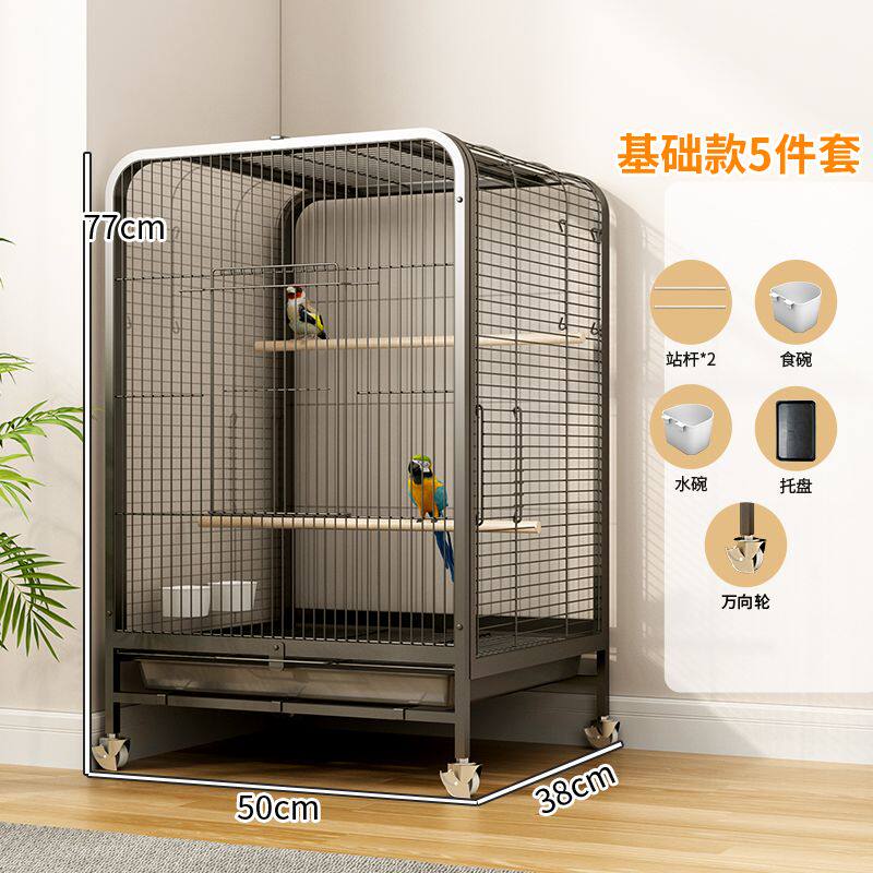 鸟笼子家用大号虎皮鹦鹉豪华别墅大型玄凤专用繁殖笼八哥小型鸟笼