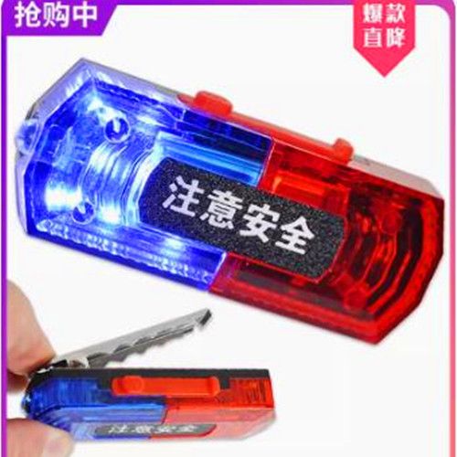 防水肩灯路障闪灯充电红蓝爆闪救援巡逻夜间执勤保安肩闪灯信号灯