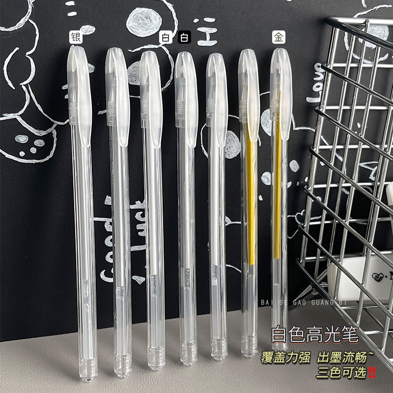 白色高光笔美术用小学生绘画银金色手绘白笔黑底写白字勾线笔0.8m