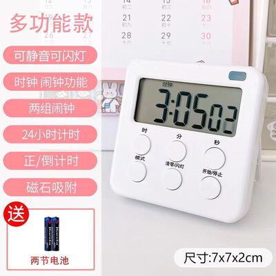 闹钟定时器二合一两用计时器闹钟学生做题时间管理秒表学习写作业