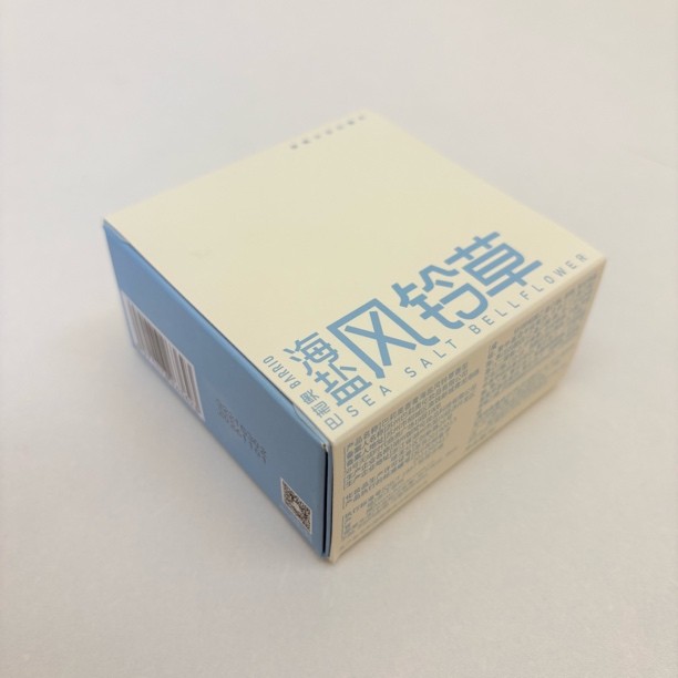 57768 海盐蓝风铃香味固体香膏，小羊皮化妆镜香盒