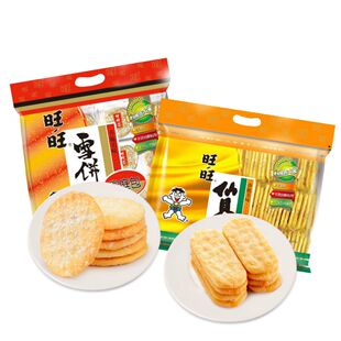 旺旺仙贝雪饼大礼包400g*2多规格米饼零食休闲膨化食品