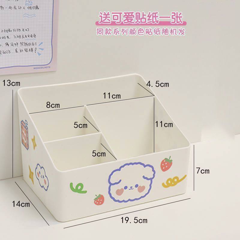 创意可爱多格笔筒学生日系ins宿舍女生儿童文具桌面化妆盒收纳盒,收纳整理,桌面收纳盒,淘宝优惠券,粉丝福利购,淘宝优惠卷