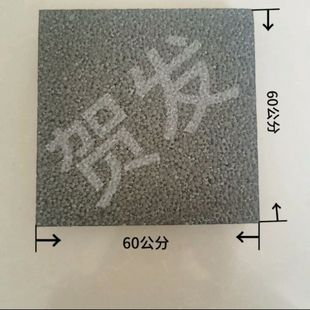 外墙保温石墨聚苯板 屋顶隔热板防潮板室内室外保温板