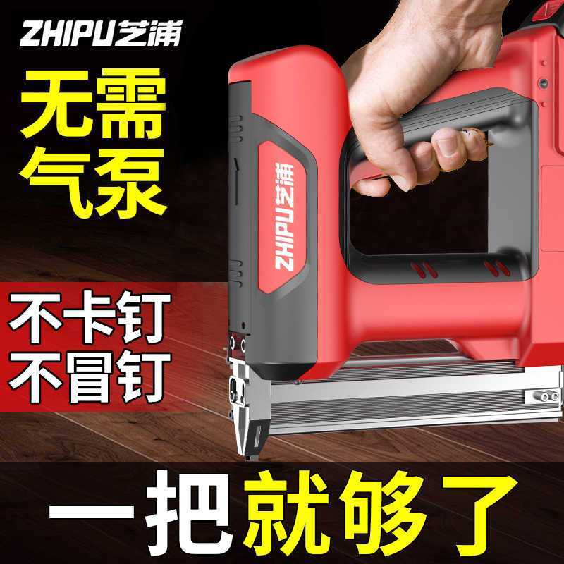 德国芝浦电动钉枪充电式两用射钉枪直钉枪木工打直钉枪锂电气钉枪