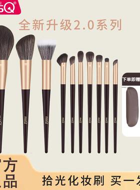 【38抢先购】MSQ/魅丝蔻10支拾光化妆刷新手全套旅行便携套刷柔软