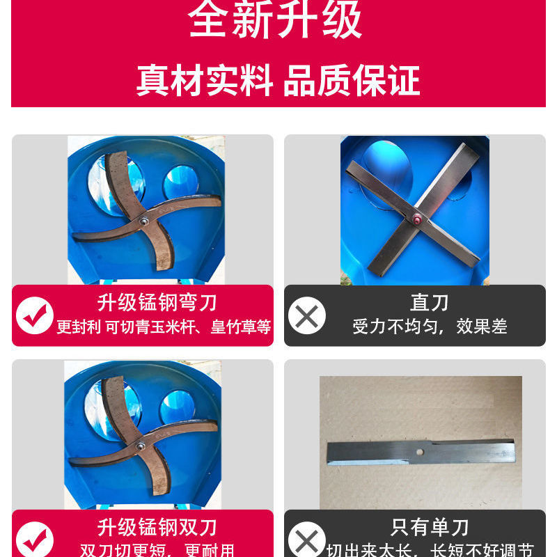 切草机青草粉碎机养殖剁割碎砍切猪草机菜农用铡草机牛羊小型鸡鸭