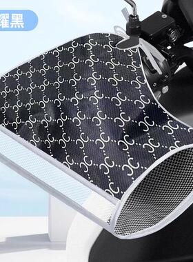 电动车防晒黑色手套夏季摩托车手把套遮阳防水挡风电瓶车把套手罩