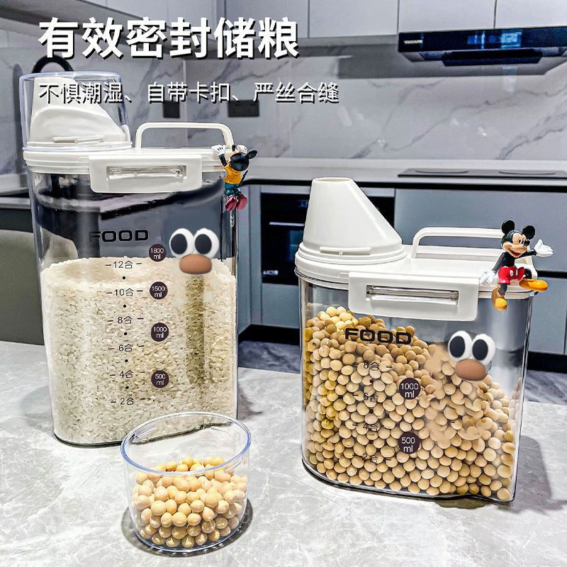 新疆西藏包邮五谷杂粮收纳盒厨房储存罐加厚家用防潮箱防虫蛀桶密