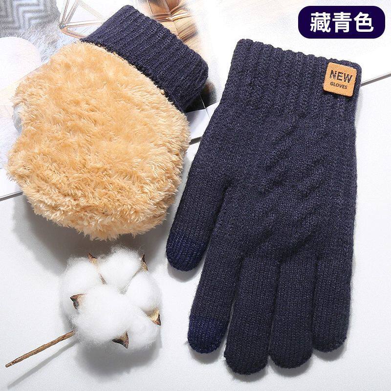 触屏加绒加厚双层手套男冬季保暖防风手套可玩手机防寒保暖手套冬
