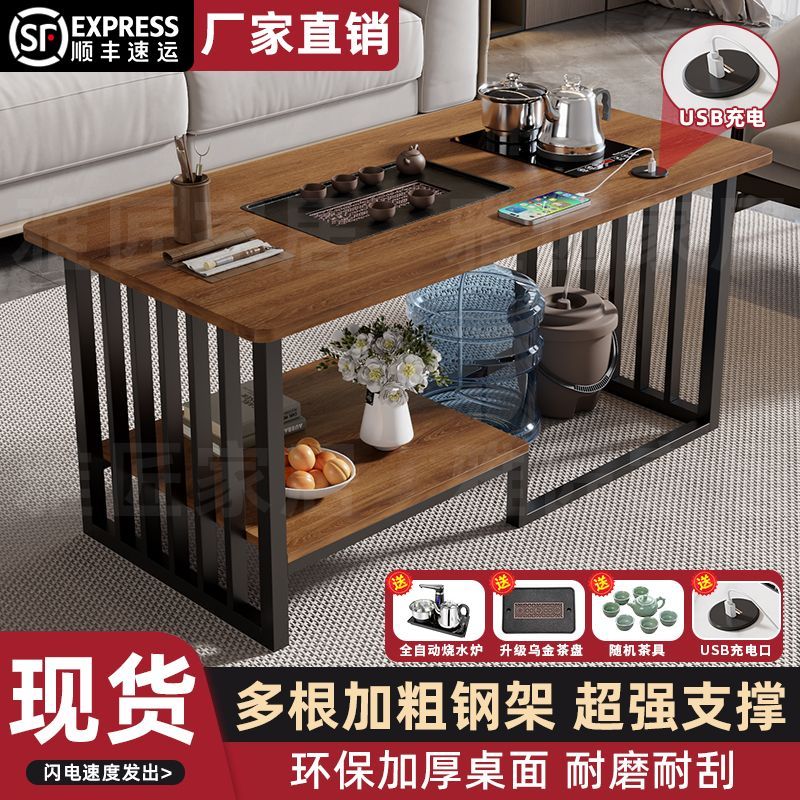 茶桌简约小户型茶几小茶台客厅全自动简易泡茶一体桌家用功夫茶几