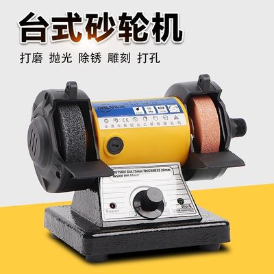 台式砂轮机立式沙轮磨刀石家用小型电动打磨机环保除尘重型工业级