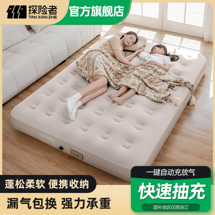 探险者充气床垫打地铺自动新款帐篷户外露营睡垫折叠家用冲气垫床
