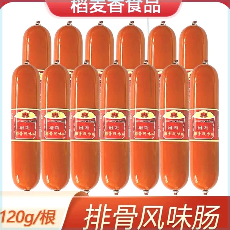 稻麦香排骨风味肠方便速食包装开袋即食炒菜凉菜下酒火腿肉肠