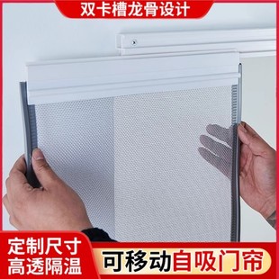 防蚊门帘2025新款高档夏季推拉滑动网纱隔断磁吸软帘超市商用平移
