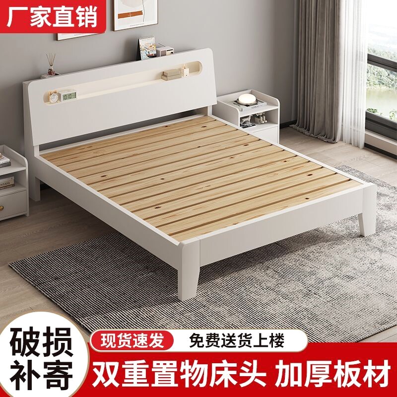 板式家居实木床1.8家用卧室床简约双人床出租房单人儿童房实木床