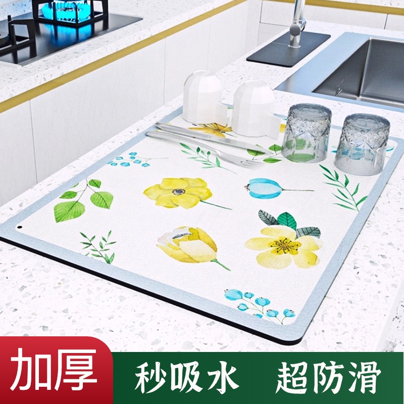 【加厚】【秒吸水】厨房吸水防滑垫沥水垫速干餐垫杯垫隔热垫碗垫