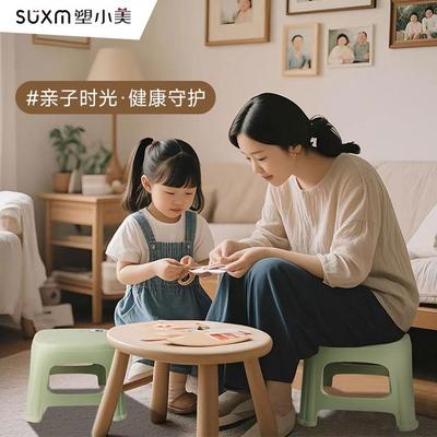 塑小美月泉凳可叠放家用高端加厚承重防滑安全稳固高颜值塑料凳子