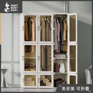蚂蚁盒子免安装挂衣柜透明衣帽间出租客厅儿童出租房主卧落地衣橱
