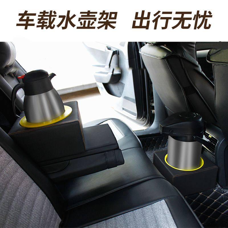 车载水壶架固定座车用保温壶热水瓶固定架多功能汽货车暖壶架底座