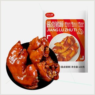 过人香酱卤猪蹄老汤秘卤鲜香入骨滋味浓郁色香味美Q弹鲜嫩下酒菜