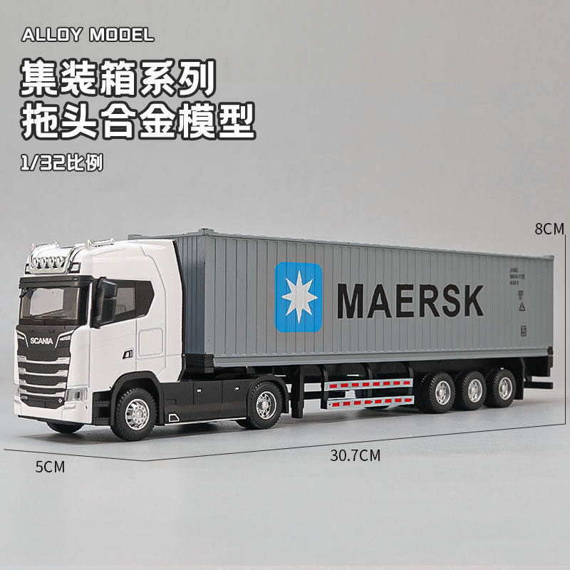 百吨王卡车模型合金大货车儿童玩具半拖挂运输车男孩真集装箱货,模玩/动漫/周边/娃圈三坑/桌游,火车/摩托/汽车模型,淘宝优惠券,粉丝福利购,淘宝优惠卷