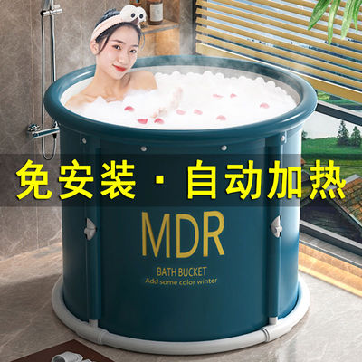 免安装折叠泡澡桶大人沐浴桶家用神器儿童浴缸加厚全身成人洗澡桶